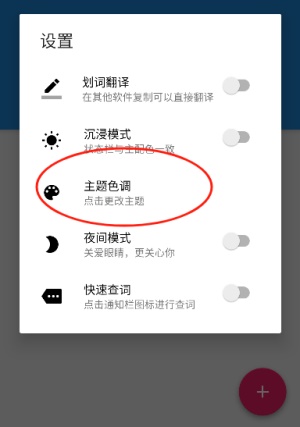 吱吱译