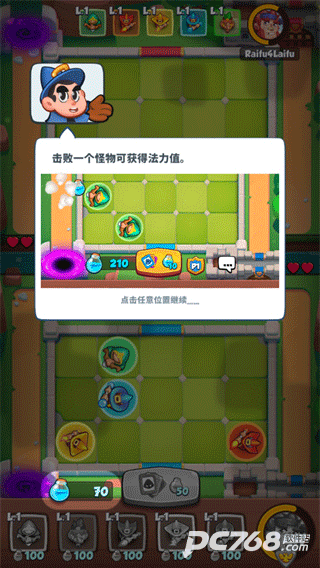 皇家冲冲冲官方版