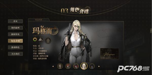 异象回声