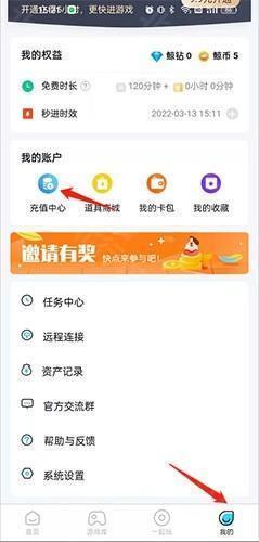 鲸云漫游