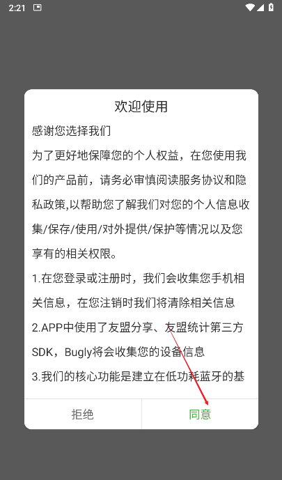 掌车帝