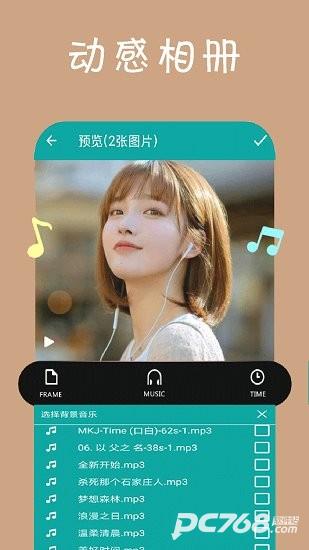 万智遥控器