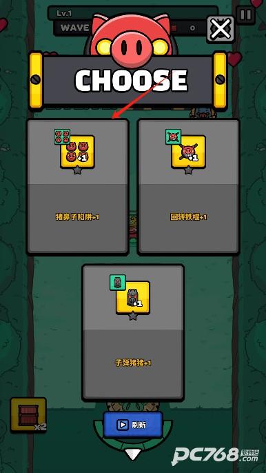 红猪特攻队