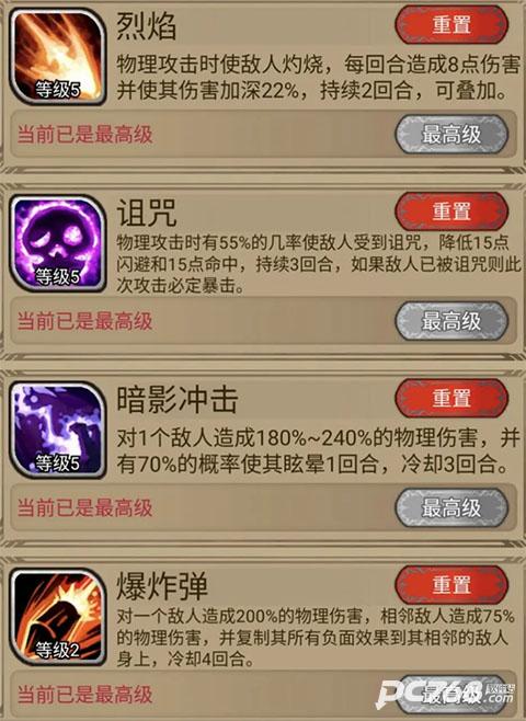 奇境小镇手游