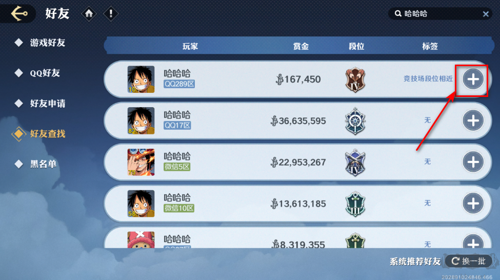 航海王壮志雄心