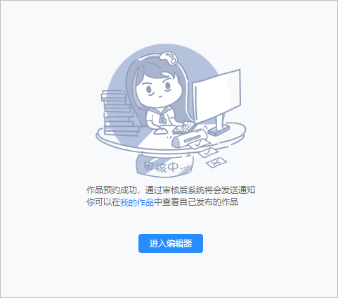 易次元