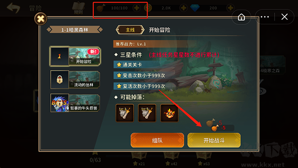 动物大联盟