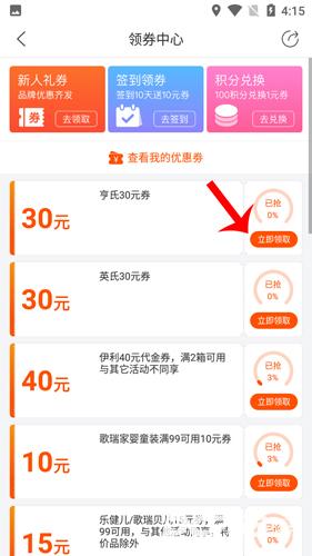 乐友