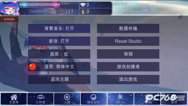 加查加中文版