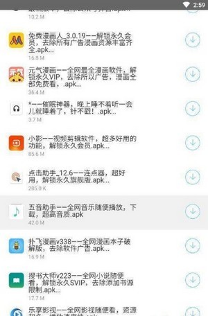 洋葱软件库6.0
