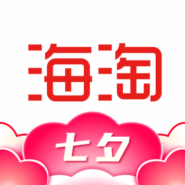 海淘免税店