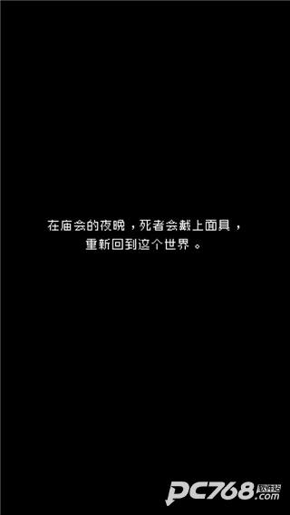 最后她对我说中文版