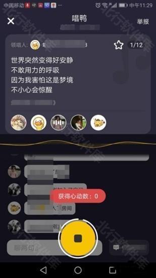唱鸭19