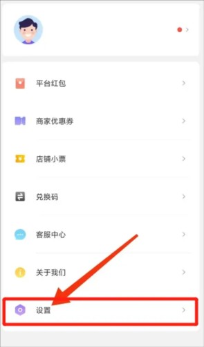 U净app14