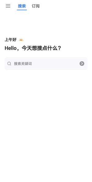 搜磁器