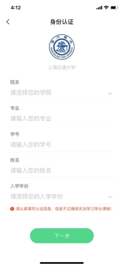 知到智慧树