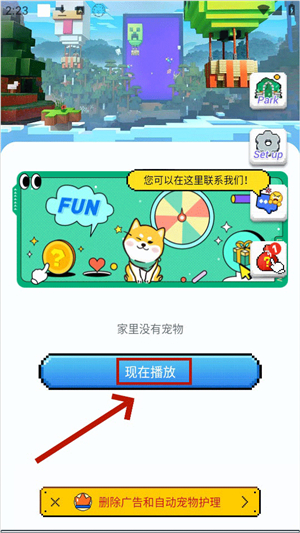 pixelshimeji桌面互动宠物