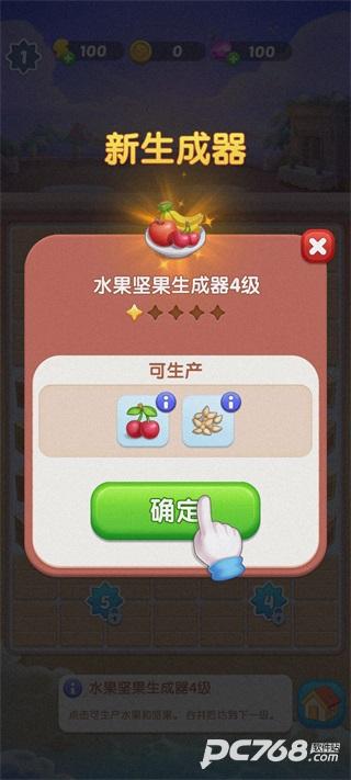 绯闻美食街