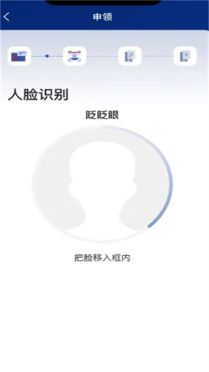 国家网络身份认证