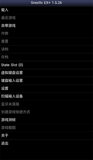 SFC模拟器