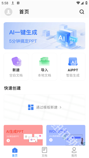 Word AI