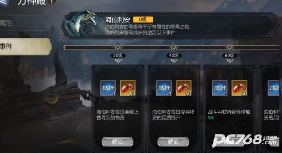 潮汐守望者