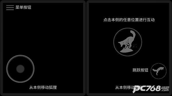 第一棵树中文版