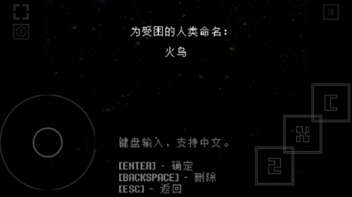 域外传说