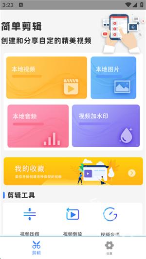 剪辑鬼