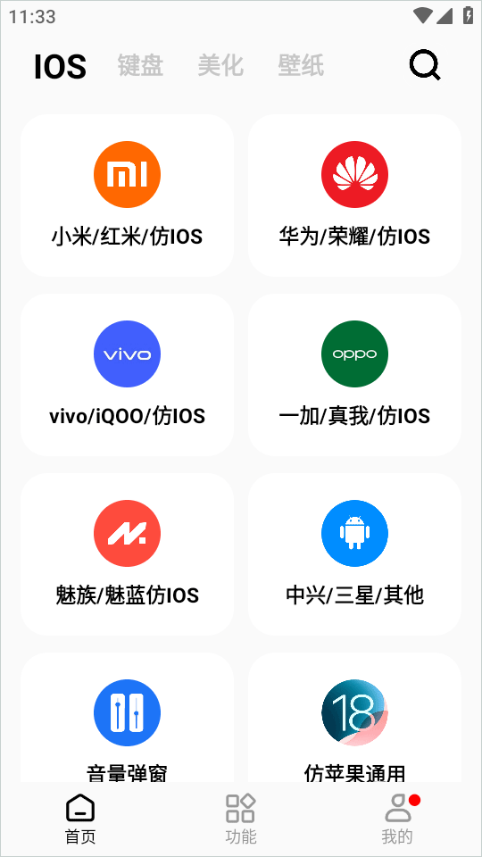 彩虹猫pro主题