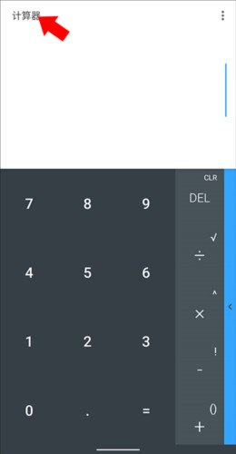第二空间app图片10