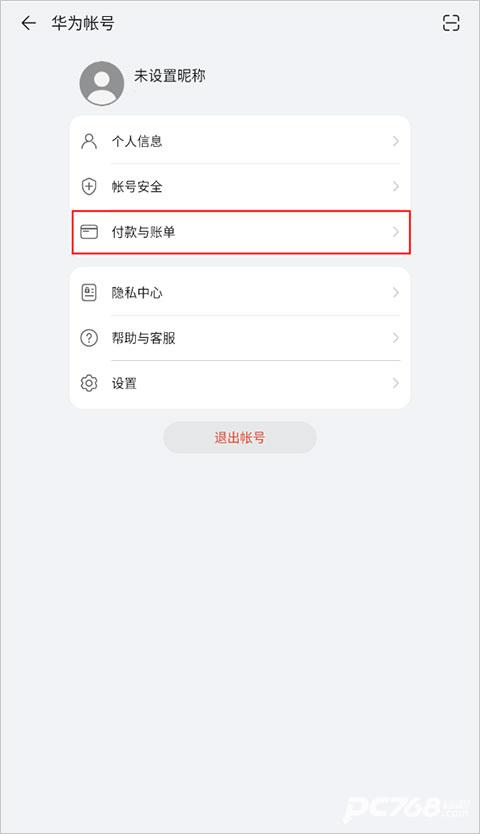 华为商城