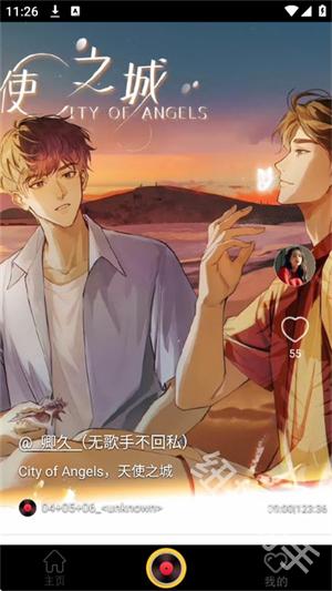 轻音社极速版