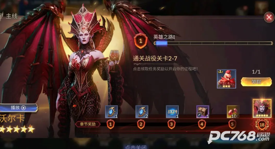潮汐守望者