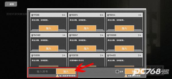 特工纪元官方正版