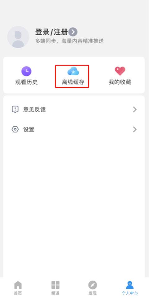 免费影视大全