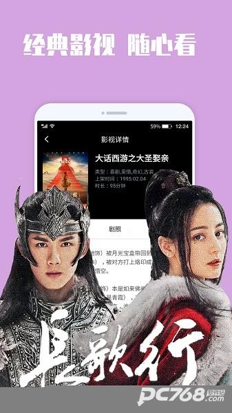 蓝狐视频正版