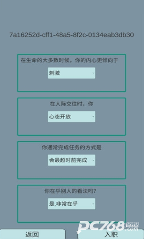 外卖人