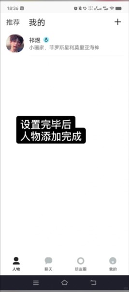 talkmaker图片10