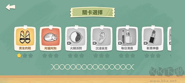 超级收纳馆
