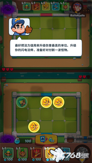 皇家冲冲冲官方版