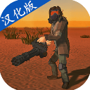 死亡荒地生存（Dead Wasteland Survival） v1.0.4.53 汉化版