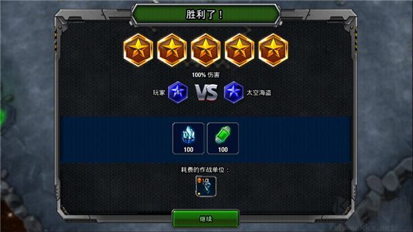 银河掌控
