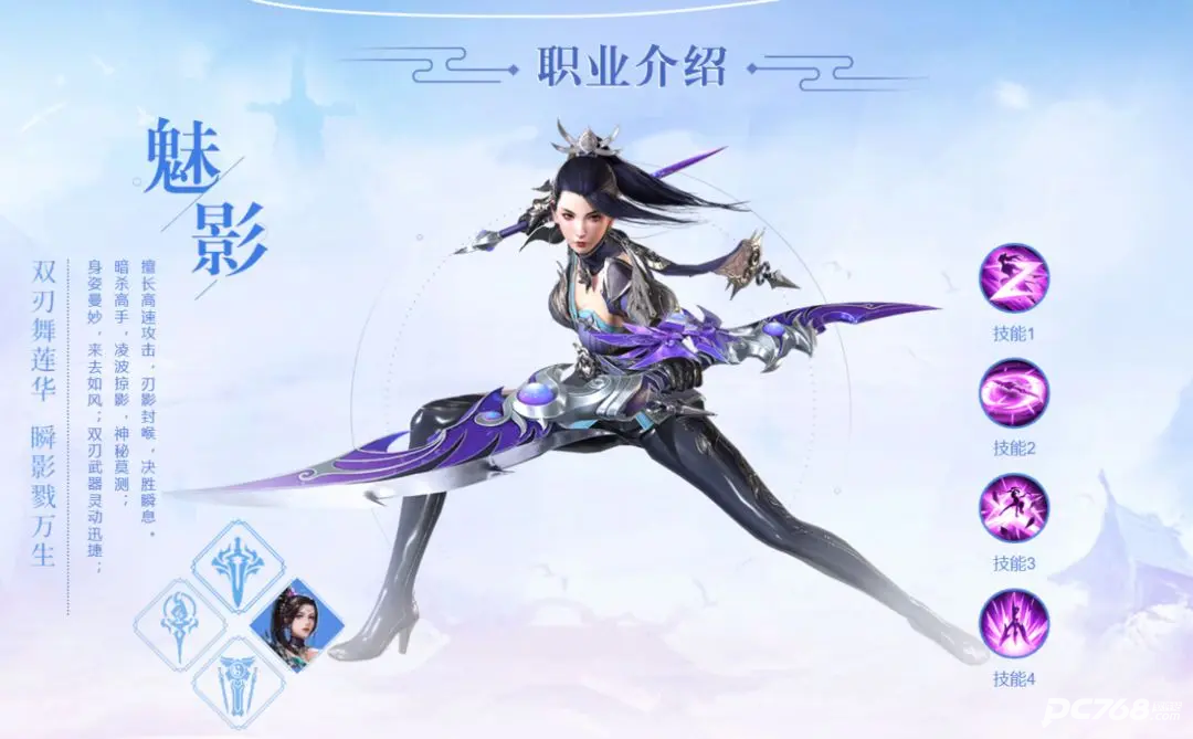 青云诀2