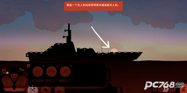 战巡大作战