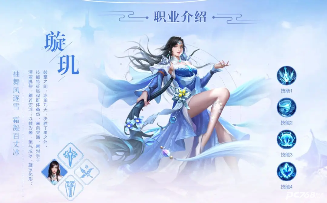 青云诀2