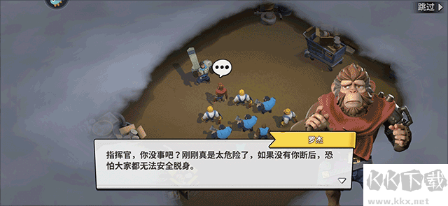 猿族时代