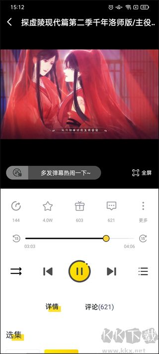 听姬广播剧