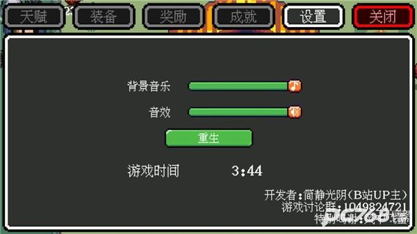 迷你勇者