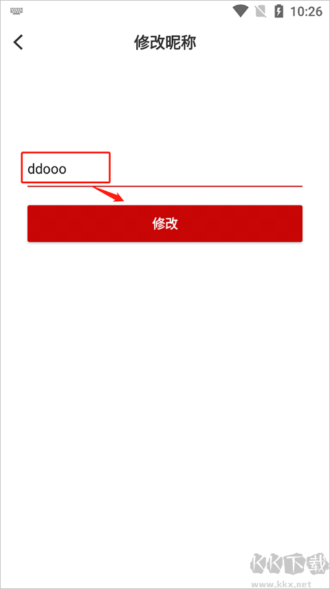掌上柴桑